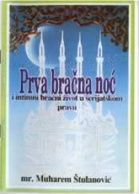 Prva bračna noć