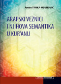 Arapski veznici i njihova semantika u Kur'anu