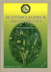 Deseterica kojima je obećan Džennet