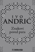 Znakovi pored puta