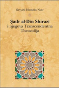 SADR AL-DIN SHIRAZI i njegova Transcendentna Theozofija