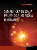 Semantička obzorja prijedloga i glagola u Kur'anu