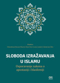 Sloboda izražavanja u islamu: osporavanje zakona o apostaziji i blasfemiji