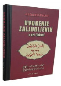 Uvođenje zaljubljenih u vrt ljubavi