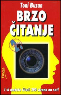 Brzo čitanje