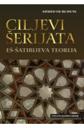 Ciljevi Šerijata: Eš-Šatibijeva teorija