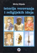 Istorija verovanja i religijskih ideja. 1-3