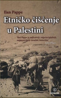 Etničko čišćenje u Palestini