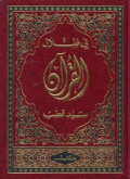 Fi zilali-l-Qur'an, el-edžzau 19-52