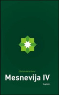 Mesnevija IV