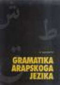 Gramatika arapskoga jezika