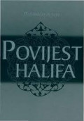 Povijest halifa: prvih 30 godina hilafeta