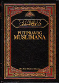 Put pravpg muslimana = Minhadžu-l-muslim, Knj. 1