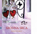 Srodna srca