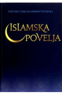 Image of ISLAMSKA povelja